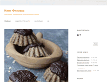 Tablet Screenshot of finaeva.com